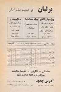 خرداد76
